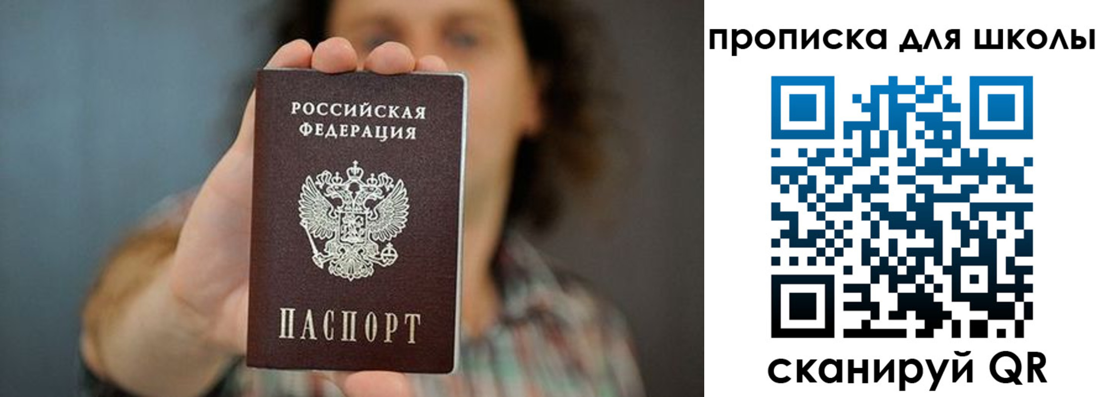 временная регистрация госуслуги в Самарской области