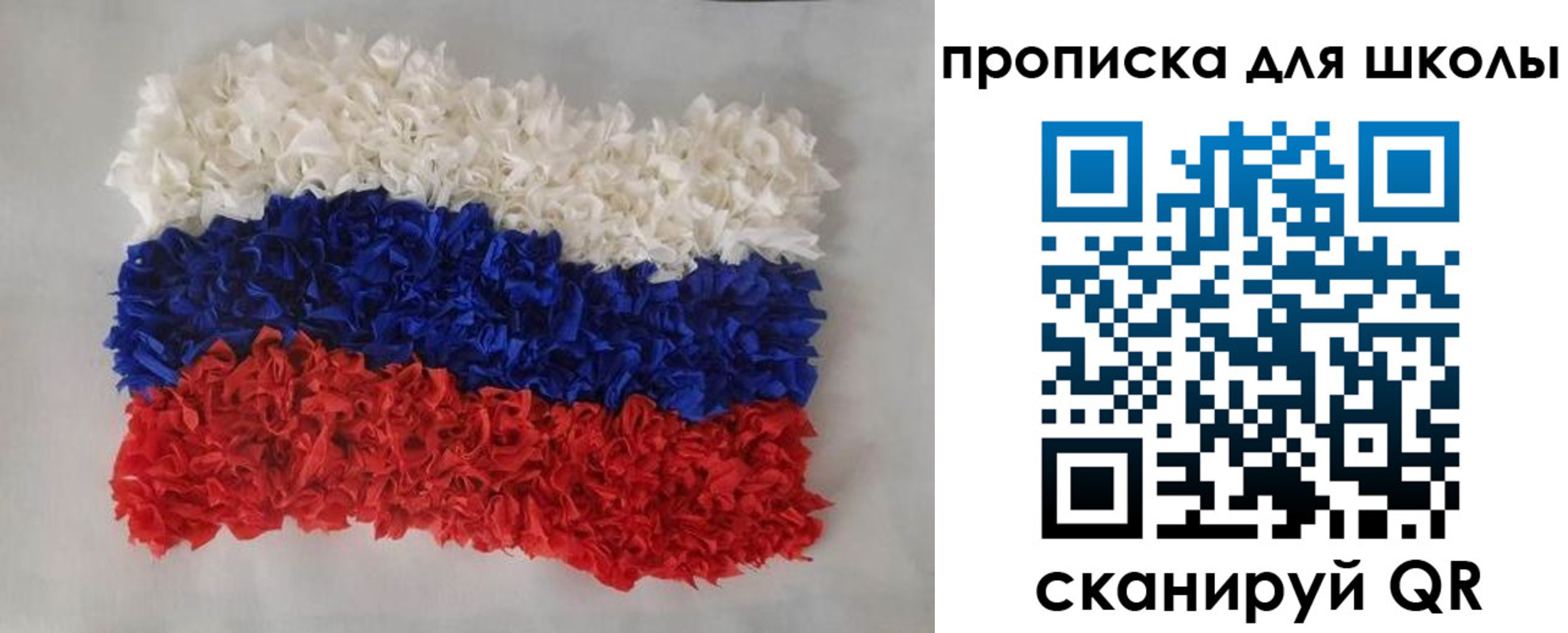 временная регистрация собственник в Самарской области