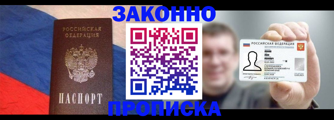 временная регистрация собственник в Самарской области